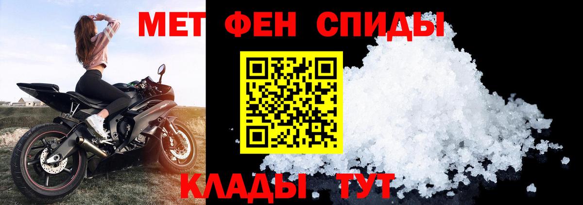 Amphetamine VHQ  Вход с VPN  Нерюнгри 