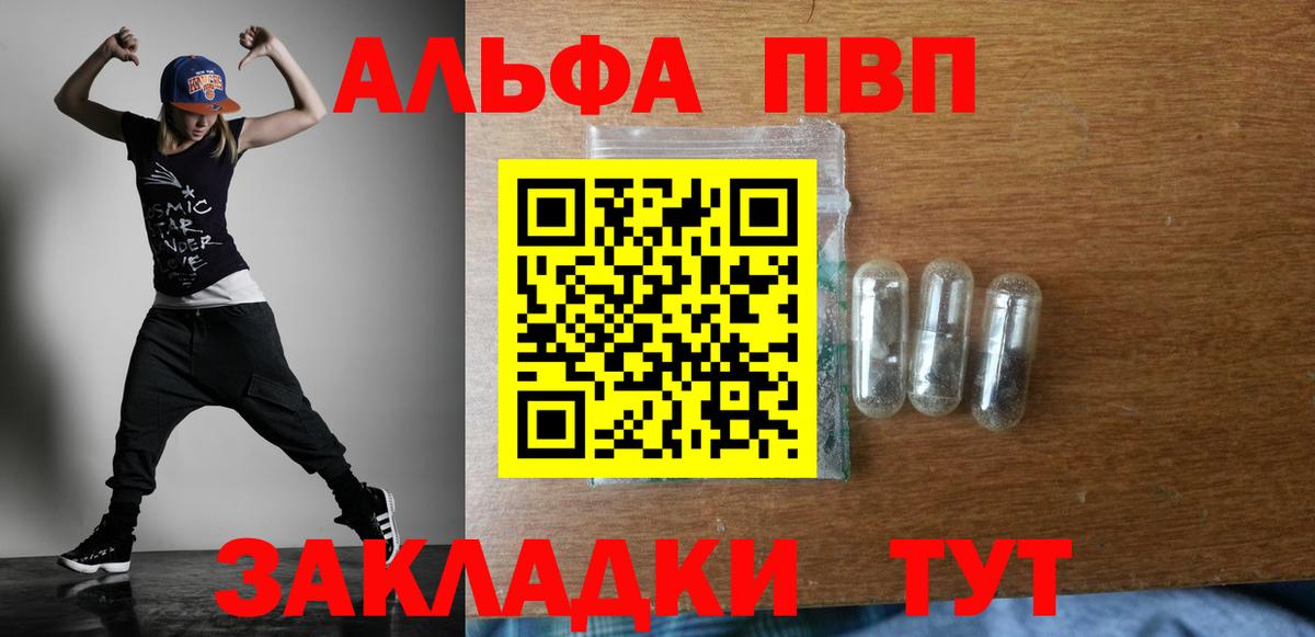 А ПВП СК КРИС Нерюнгри