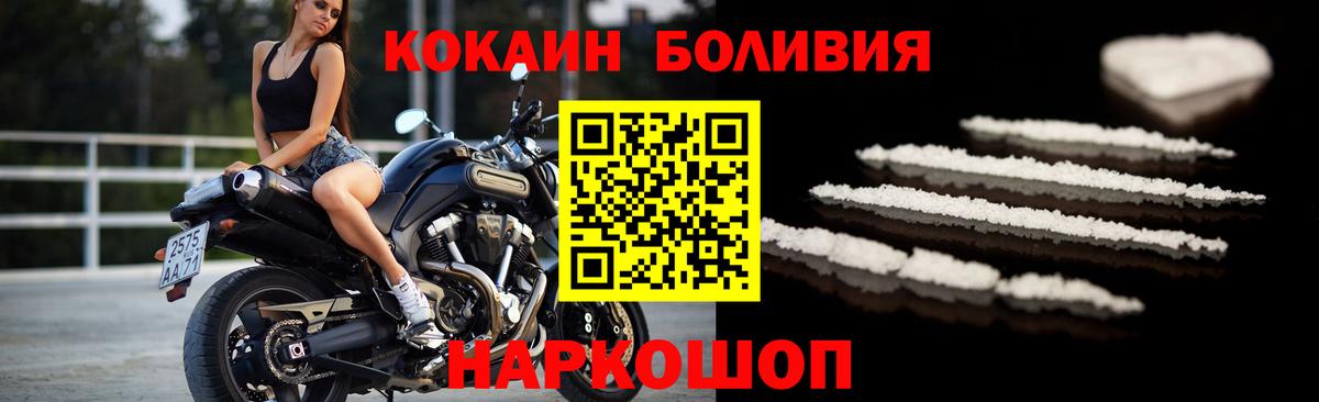 Кокаин 98%  Вход с VPN  КОКАИН 99%  Кокаин  Нерюнгри 