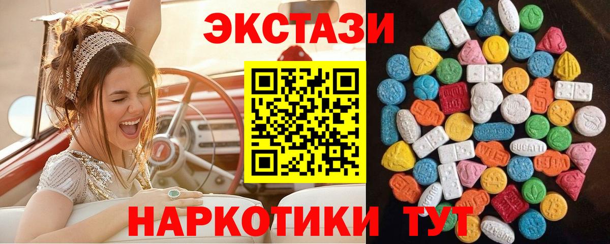 Ecstasy Дубай  Экстази louis Vuitton  ЭКСТАЗИ  Нерюнгри  Вход с VPN 