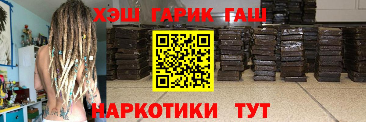Метадон Нерюнгри