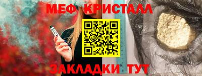COCAINE Ставрополь