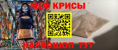 COCAINE Ставрополь