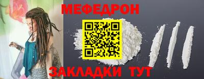 Альфа ПВП Старая Купавна