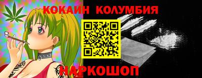 Альфа ПВП Старая Купавна