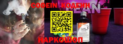 COCAINE Ставрополь