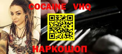 Альфа ПВП Старая Купавна