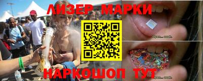 Альфа ПВП Старая Купавна