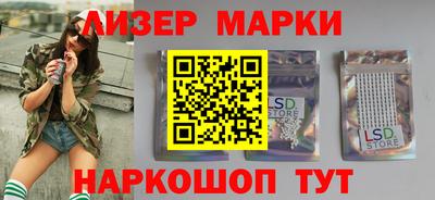 COCAINE Ставрополь