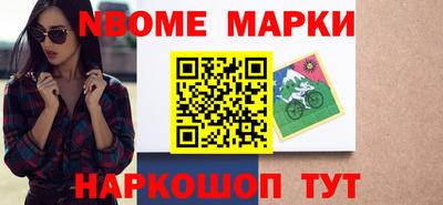 Альфа ПВП Старая Купавна