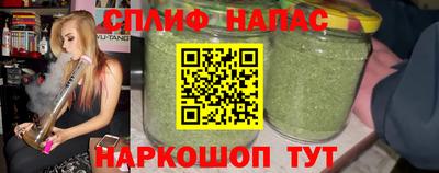 COCAINE Ставрополь
