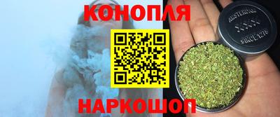 марихуана Среднеуральск