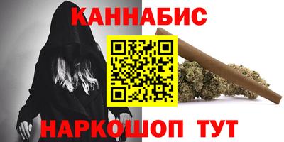 марихуана Среднеуральск