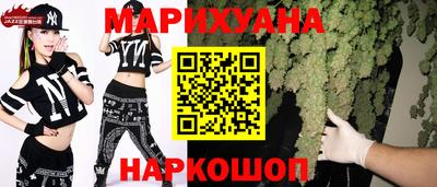 COCAINE Ставрополь