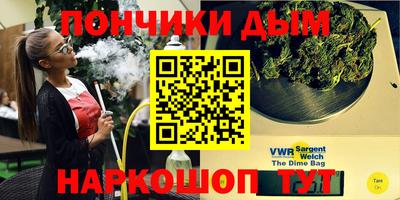COCAINE Ставрополь