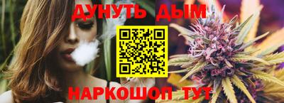 Альфа ПВП Старая Купавна