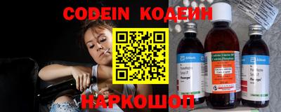 Альфа ПВП Старая Купавна