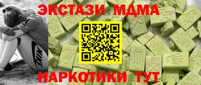 Альфа ПВП Старая Купавна