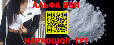 COCAINE Ставрополь