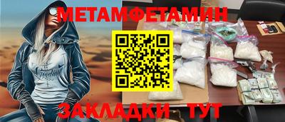 COCAINE Ставрополь