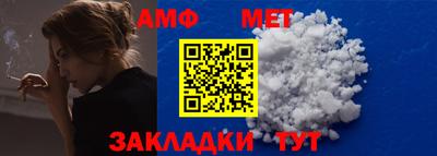 Альфа ПВП Старая Купавна