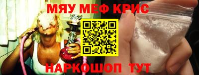 Альфа ПВП Старая Купавна