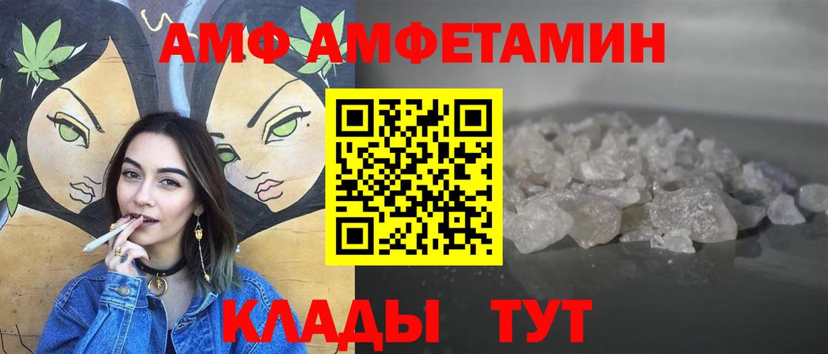 Нерюнгри  МЕТАМФЕТАМИН кристалл  МЕТАМФЕТАМИН кристалл  Вход с VPN 