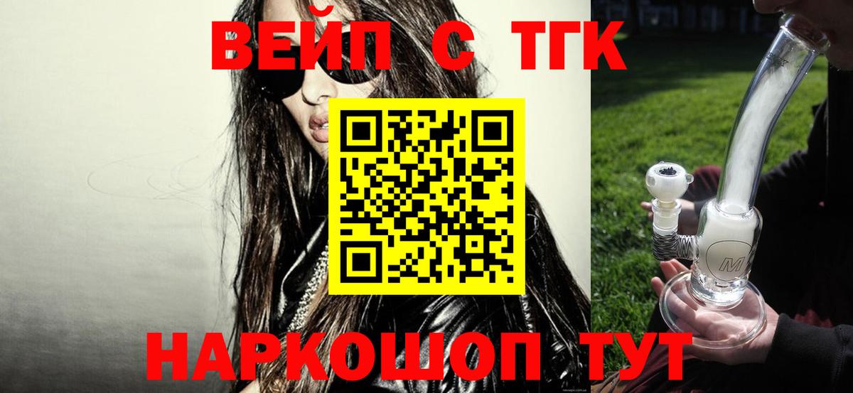 Нерюнгри  ТГК концентрат  Вход с VPN 