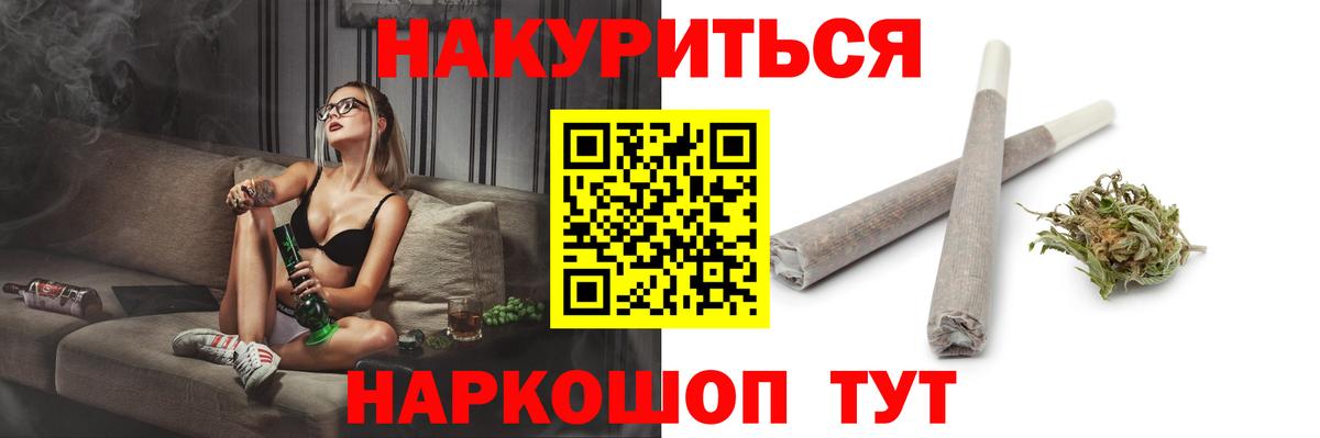 Марихуана ГИДРОПОН  Конопля сатива  Шишки марихуана Amnesia  Нерюнгри  Конопля White Widow  Вход с VPN 