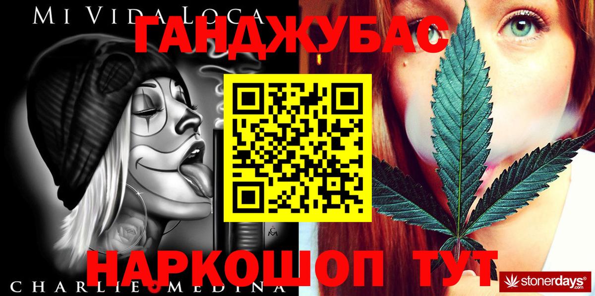Канабис индика Нерюнгри